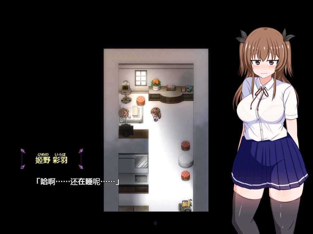 风纪委员会梦见女魅魔吗？ 精翻 版插画