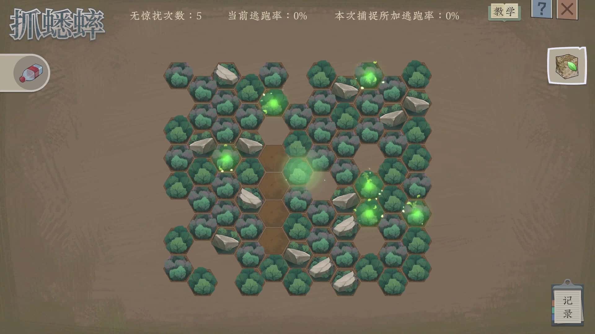 游戏画面2